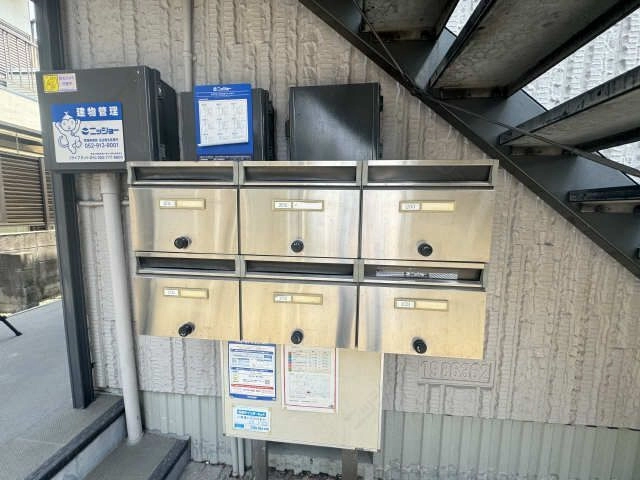 メールボックス