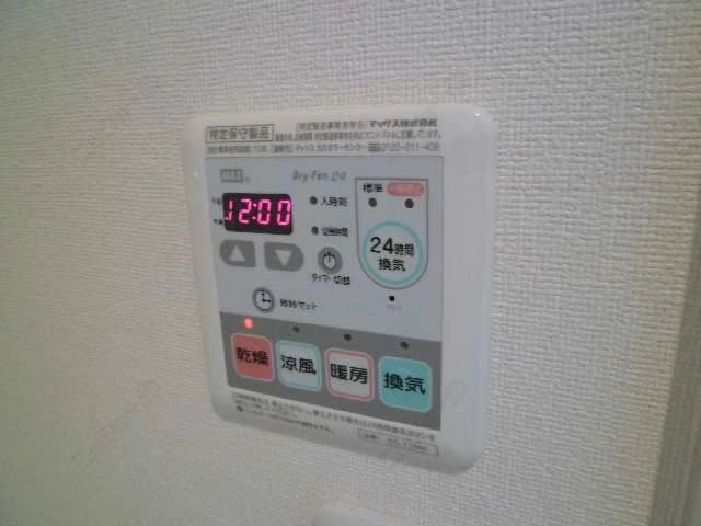 浴室乾燥暖房パネル