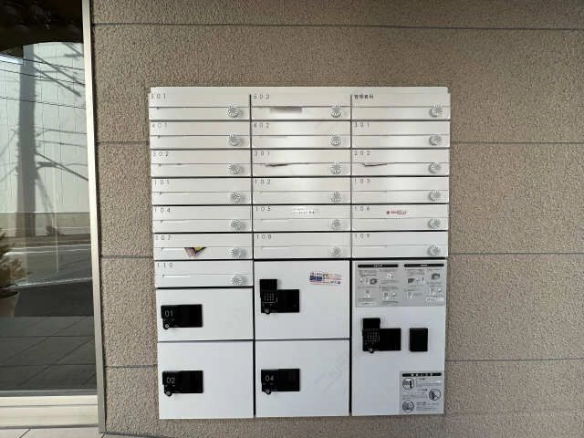 共用部分