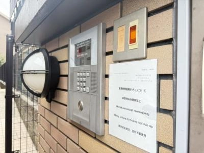 共用部分