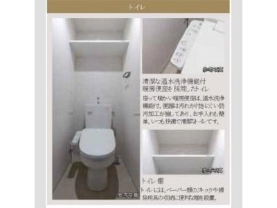WC