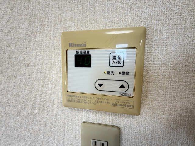 給湯リモコン