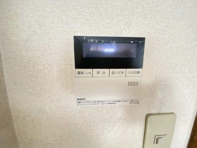 給湯リモコン