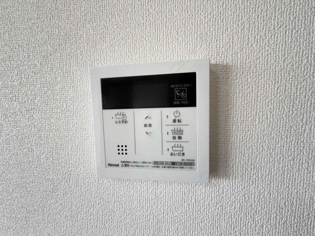 給湯リモコン
