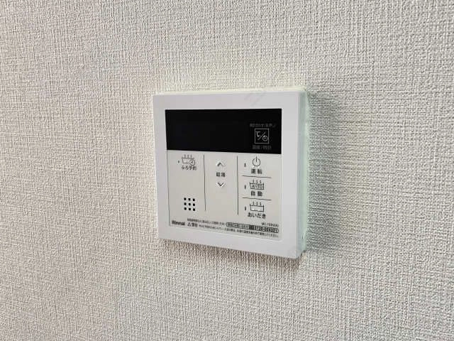 給湯リモコンパネル