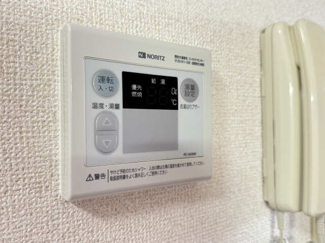 給湯リモコンパネル