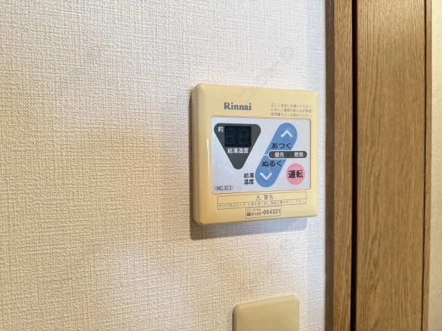 給湯リモコンパネル