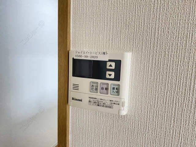 給湯器操作パネル