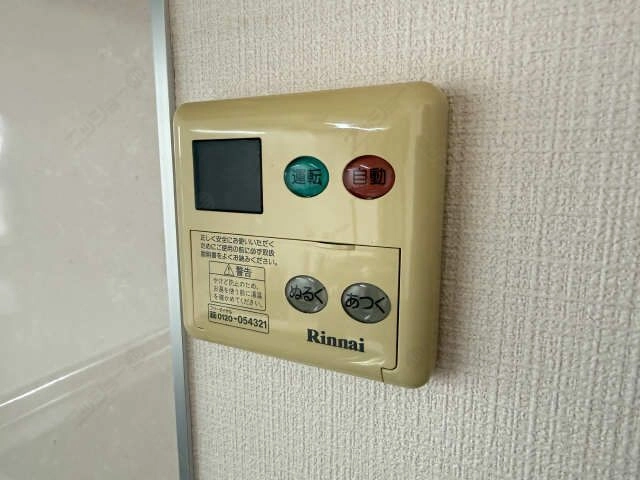 給湯リモコンパネル