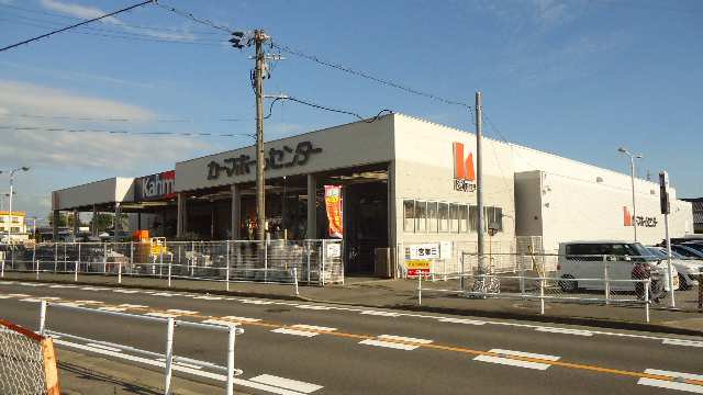 カーマホームセンター
