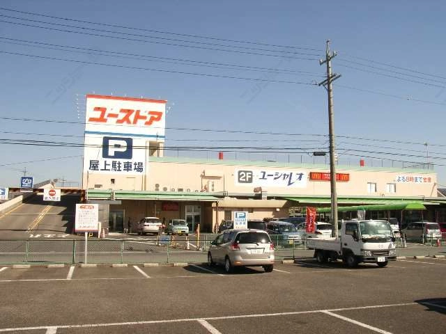 環境（ユーストア）