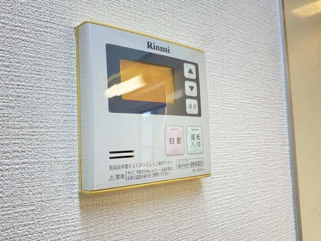 給湯リモコンパネル