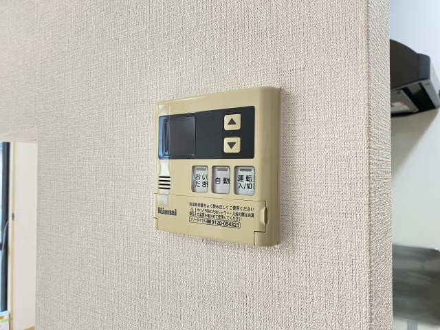 給湯リモコンパネル