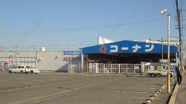 ホームセンター