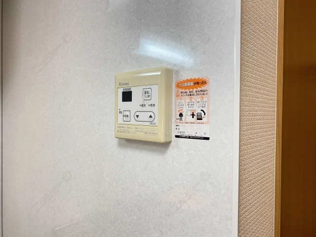 給湯リモコンパネル