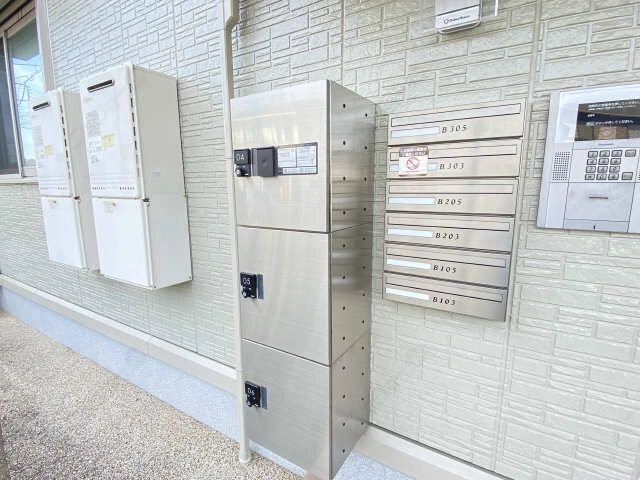 宅配ＢＯＸ
