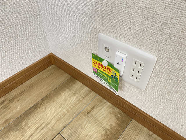 インターネット環境