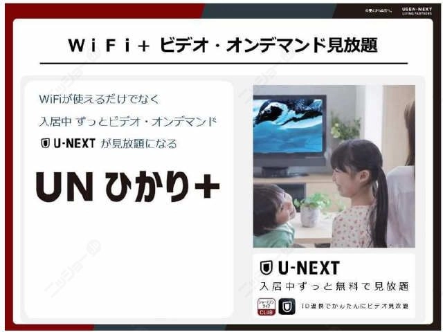 ビデオ・オンデマンド