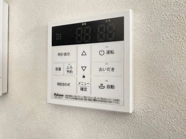 給湯リモコンパネル