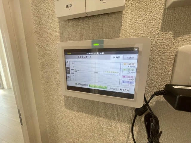 ＺＥＨモニター