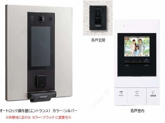 モニター付きインターホン