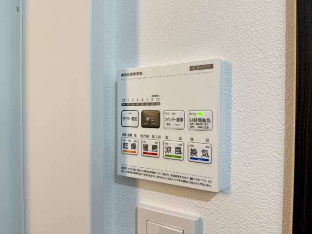 浴室乾燥機リモコンパネル