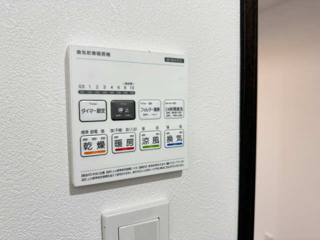 浴室乾燥機リモコンパネル