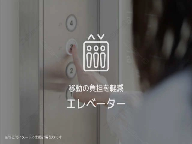 エレベーター