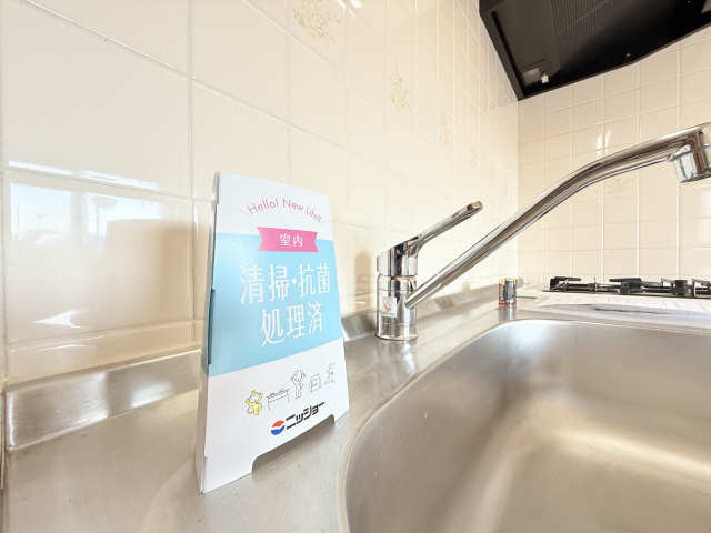 安心のニッショー管理物件