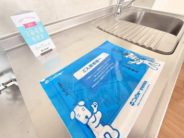 安心のニッショー管理物件