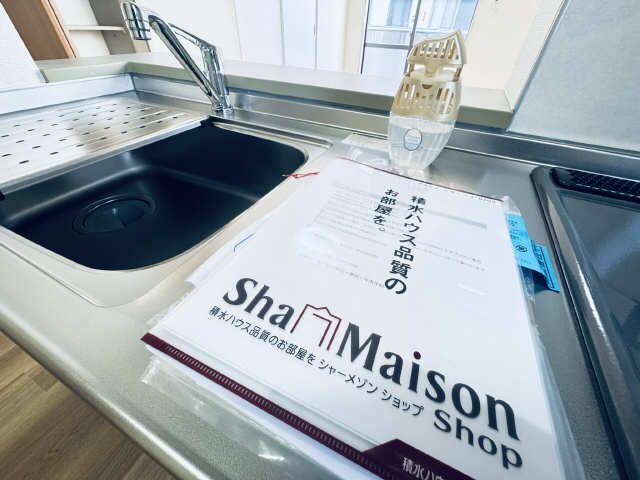 安心の積水ハウスのシャーメゾン