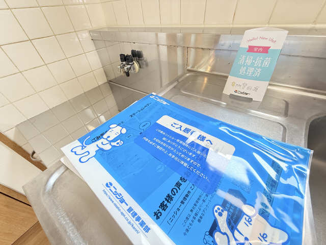 安心の当社管理物件♪