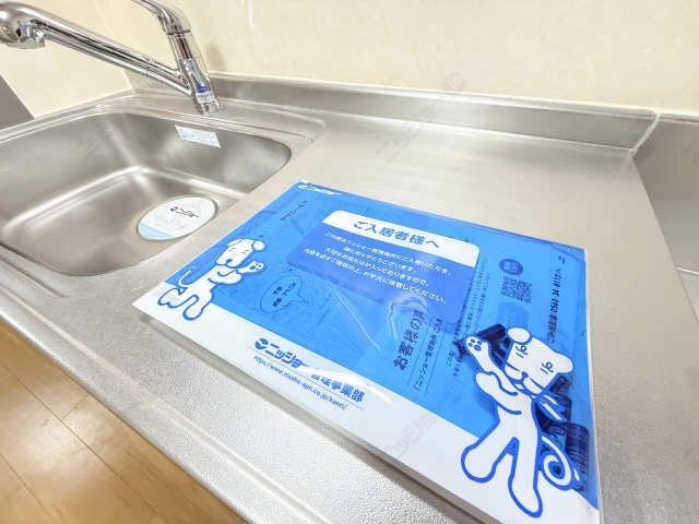 安心のニッショー管理物件