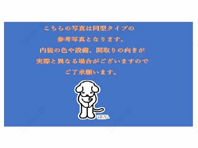 ご注意文