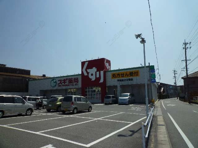 薬局徒歩１７分