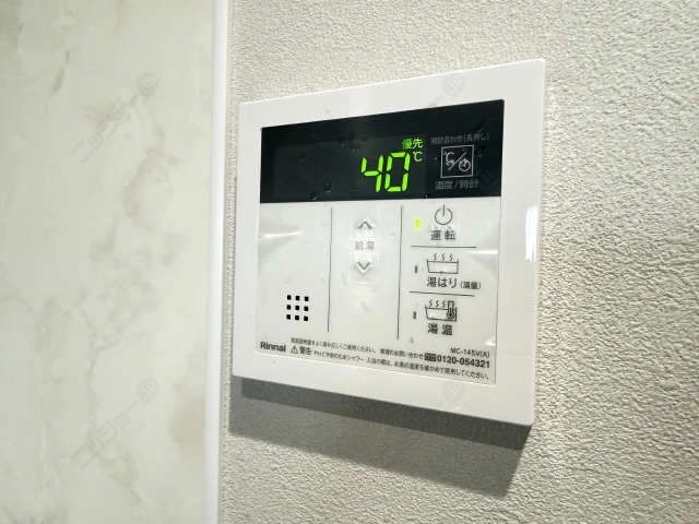 給湯リモコン