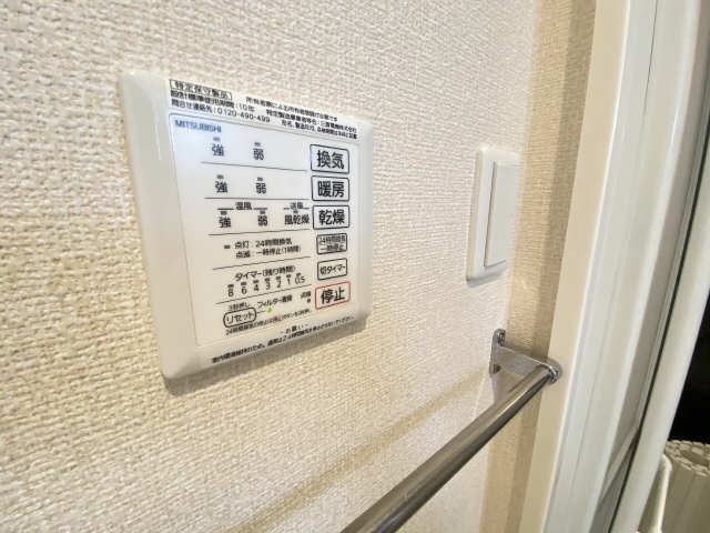 浴室乾燥機リモコン