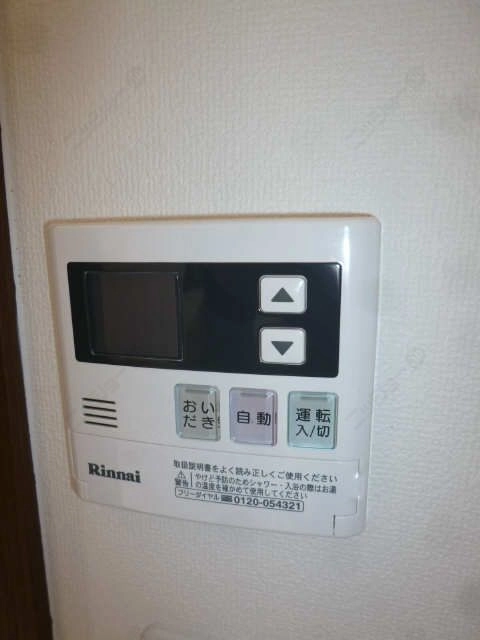 給湯リモコン