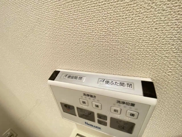 トイレ便座ふたリモコン