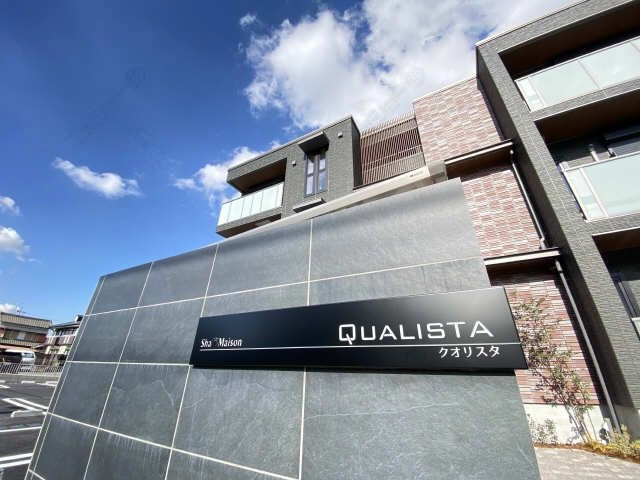 ネームプレート