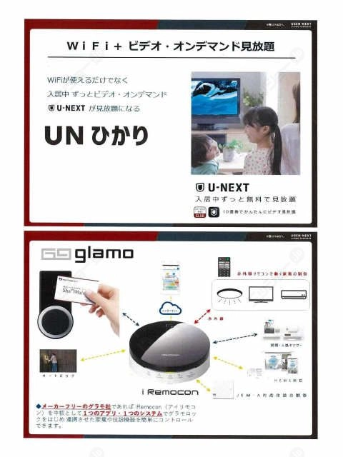 ビデオオンデマンド