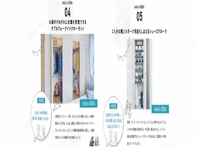 二人暮らしのアイデア２