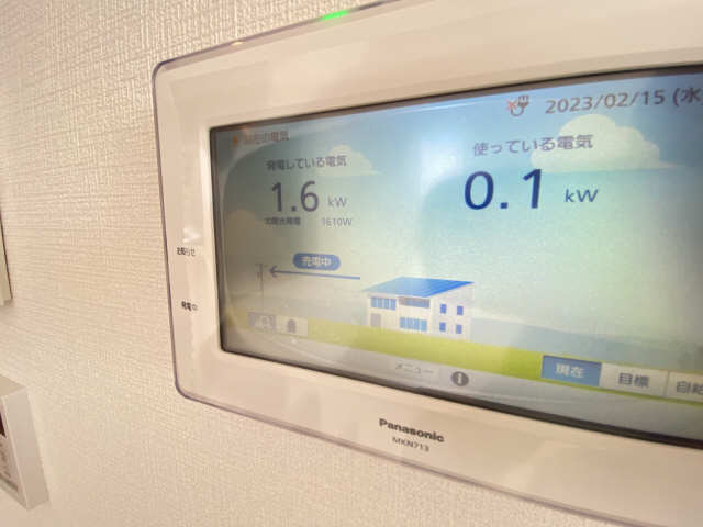 太陽光発電モニター