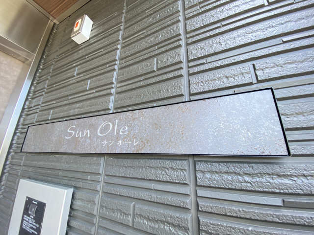 ネームプレート