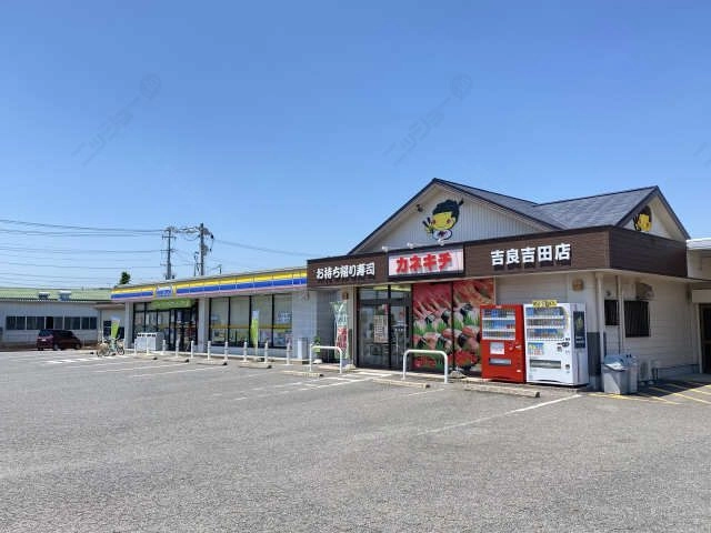 ミニストップ