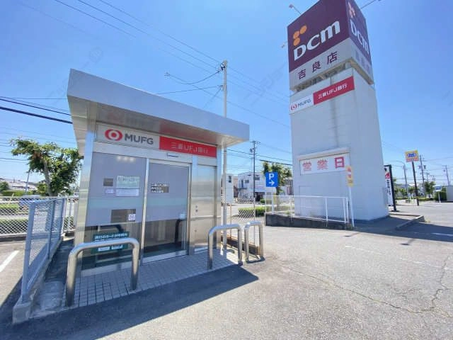 三菱UFJ銀行ATM
