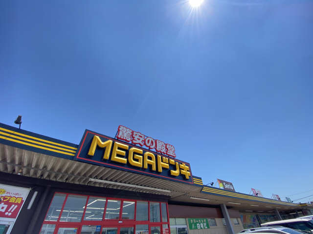 MEGAドンキ