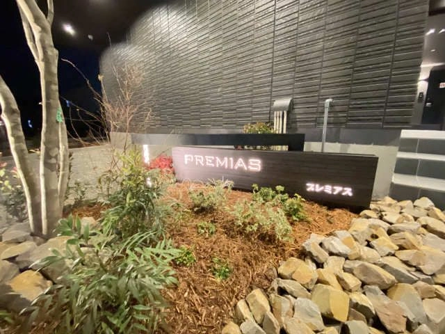 ネームプレート