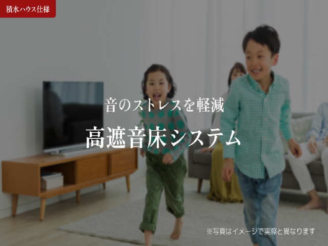 シャイド５５採用