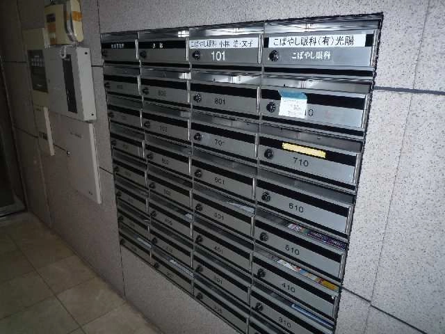 集合ダイヤルポスト